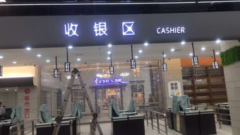 專業(yè)廣告招牌一站式服務(wù) LED發(fā)光字制作維修安裝工廠價
