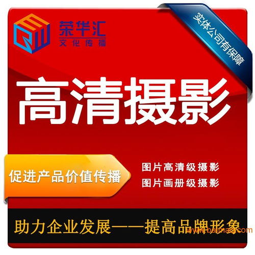 深圳羅湖銀飾網(wǎng)銷圖片攝影與廣告制作 專業(yè)服務(wù)，點亮產(chǎn)品價值