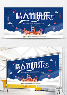 精品七夕節(jié)廣告設(shè)計大全 高效創(chuàng)作，熊貓辦公助您打造動人營銷